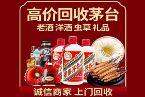 定西诚信回收奔富