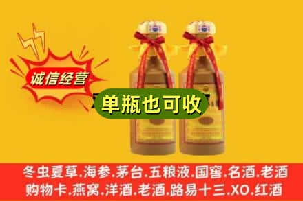 定西回收15年茅台