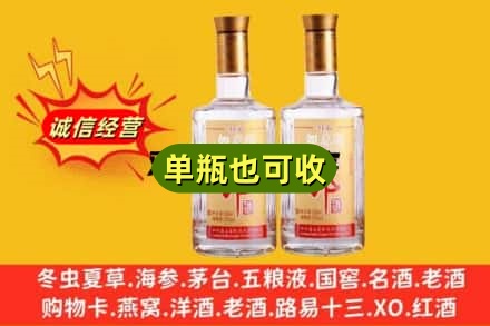 定西回收郎酒